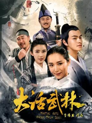 九重锦 古装短剧封面